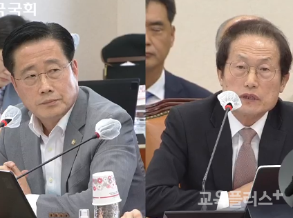 [2023 국감] <b>조희연 교육감</b> "교권침해 문제는 민주화 시대 그늘"