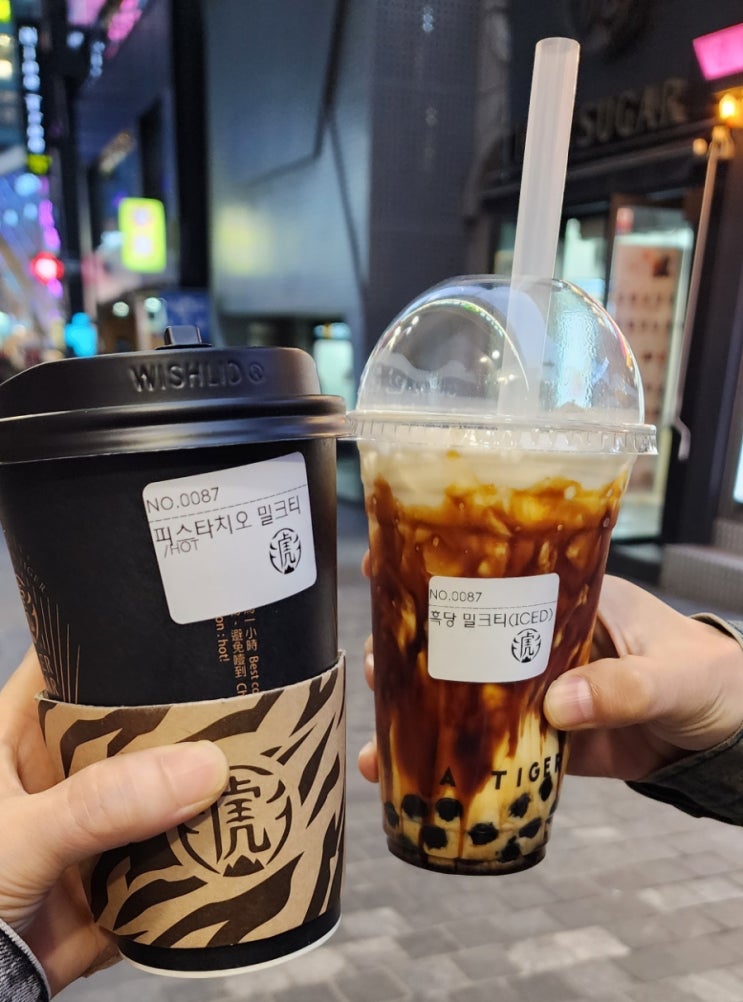  타이거  슈가에서  흑당  밀크티와  파스타치오 밀크티