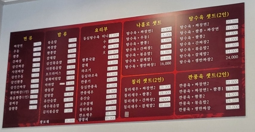 장우관 사진 3