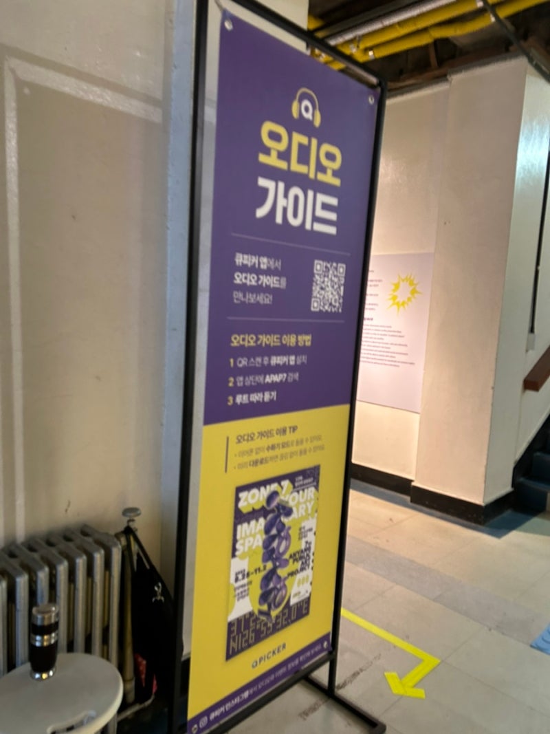 프렌즈투어 이미지