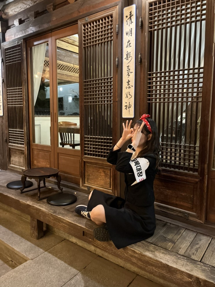  전주 당일치기 여행 : 교복입고 한옥마을 나들이(전주동물원/베테랑/십원빵/차경)
