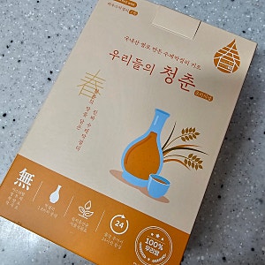 집에서 수제막걸리만들기 우리들의 청춘 막걸리키트