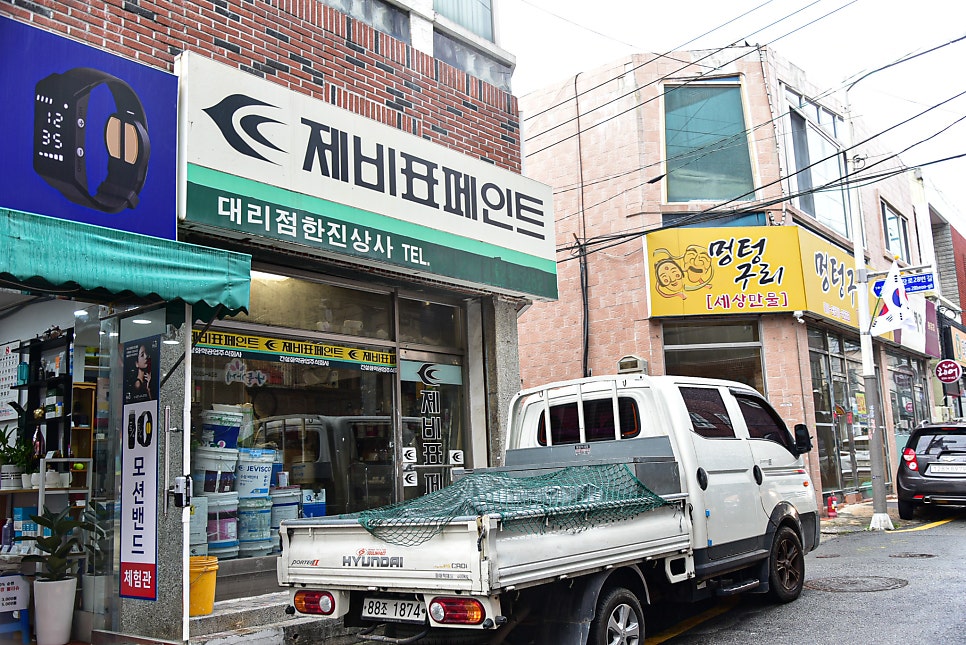 수막창닭발 사진 6