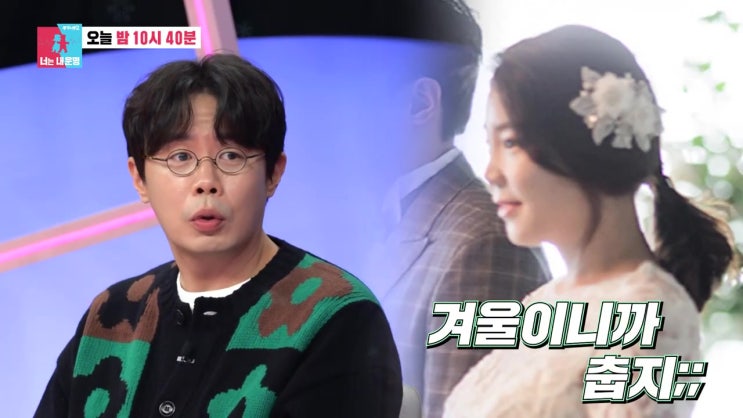 안세하 나이 학력 아내 결혼11년차 짝사랑 러브스토리 동상이몽 2 안세하 나이 학력 아내 결혼11년차 짝사랑 러브스토리 동상이몽 2