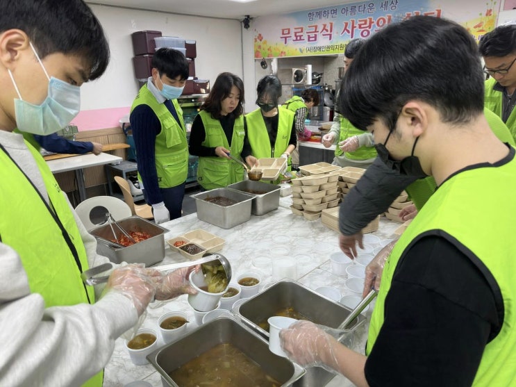  화창한 가을 주말 토요일 아침 무료급식 봉사를 시작으로 2만 보가 넘게 걸었습니다