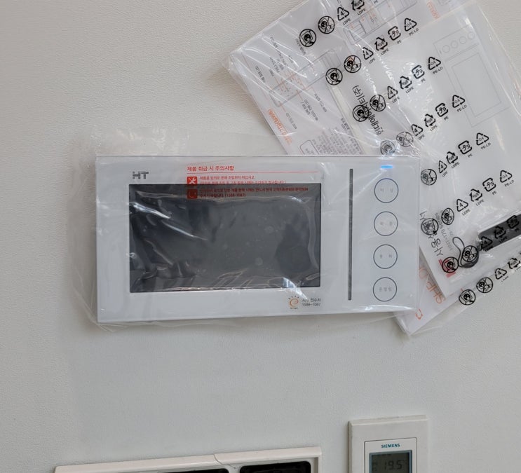  광명 하안동 광명e편한세상센트레빌아파트 현대 비디오폰 HNT-179, 삼성 도어락 DP740 교체 후기