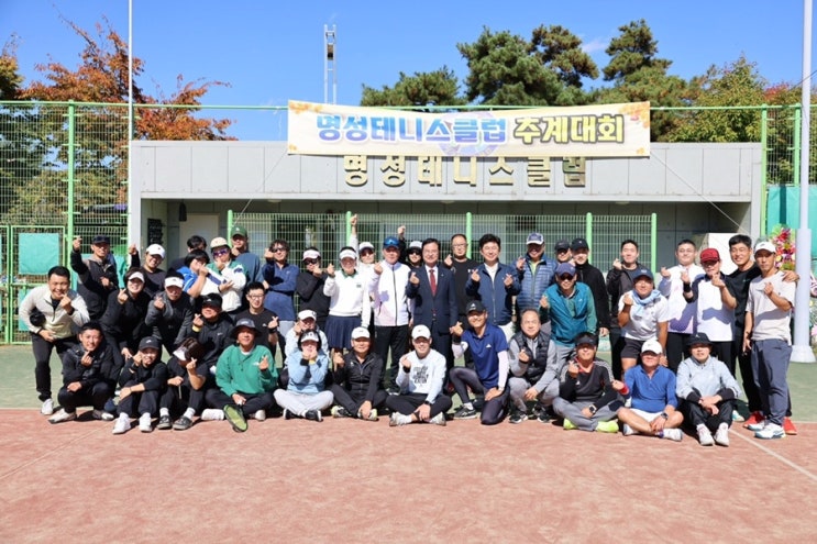   운천 명성성테니스클럽 추계대회