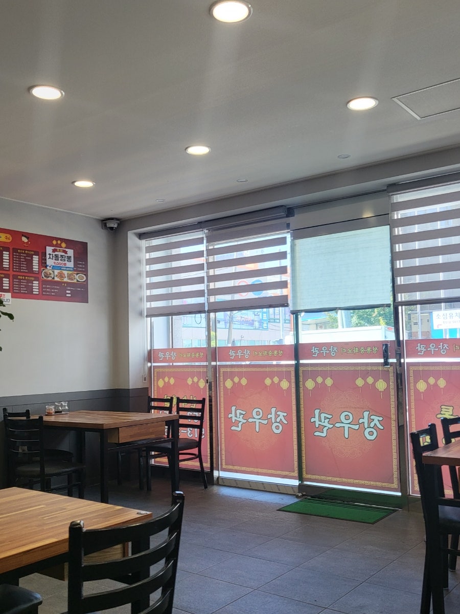 장우관 사진 1