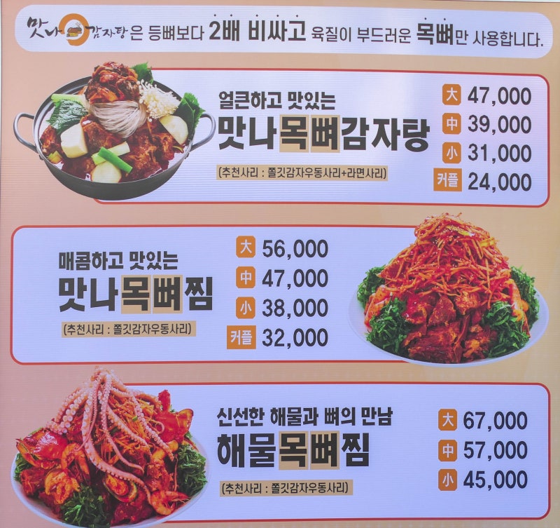 9종 돌비빔밥 사랑방 칼국수, 좌동 전통시장 맛집