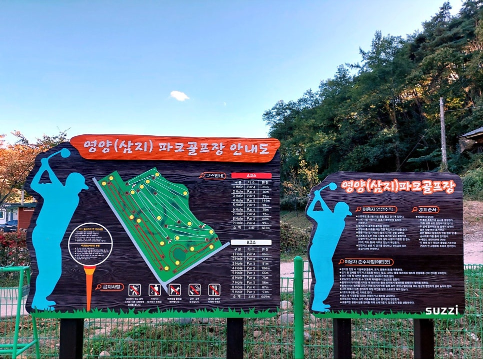 삼지연펜션 사진 4