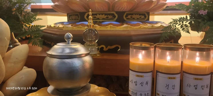  경주 흥덕사 부처님 진신사리 친견