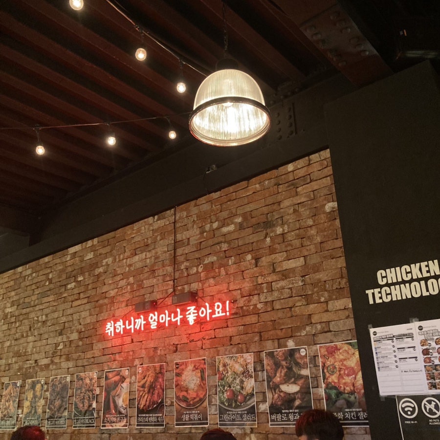 생활맥주 부산안락점 사진 5