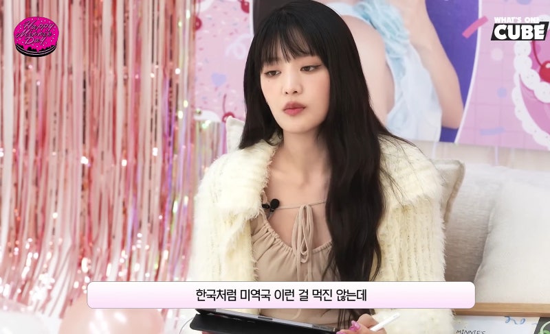 (여자)아이들 민니 얼마나 금수저 일까 국적 가족 집 재산 태국공주