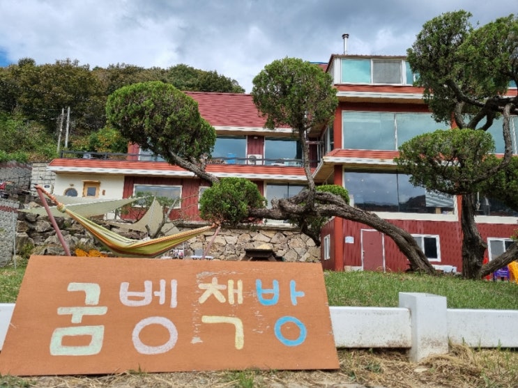  느림이 허락되는 그림책방 굼벵책방 연천여행 연천가볼만한곳