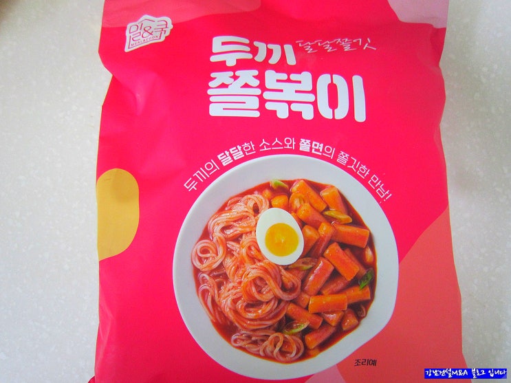  밀앤쿡 두끼쫄볶이 간식으로 먹어보았어요