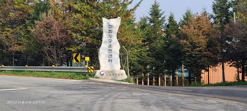 Wolrimsan photo 5