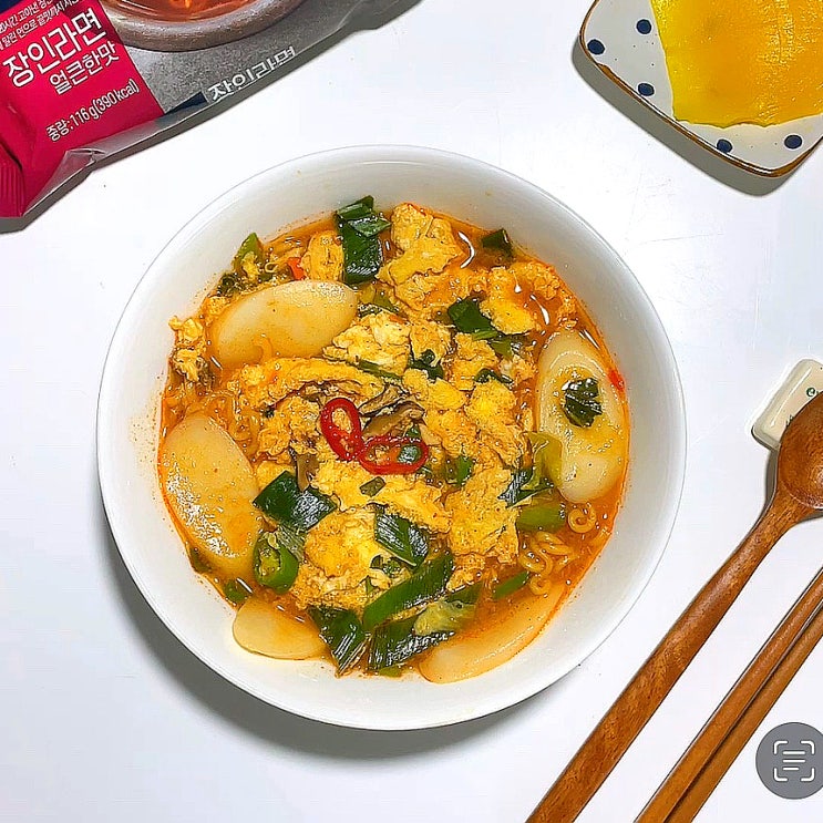 라면 맛있게 끓이는 법 계란 떡라면 분식집라면 레시피 라면 맛있게 끓이는 법 계란 떡라면 분식집라면 레시피