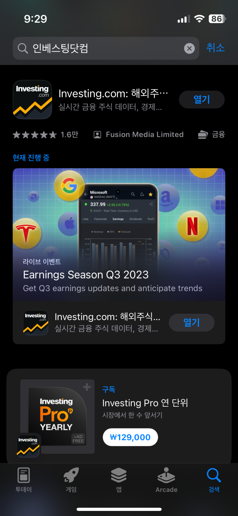 원달러환율, 달러투자 살 때 팔 때 알림 받는 방법 : 네이버 블로그