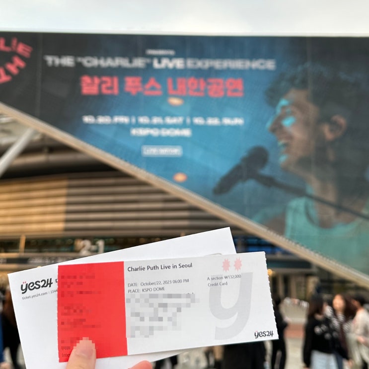  찰리푸스 일요일 내한공연 후기 ! KSPO DOME 2층 29구역 시야 :)