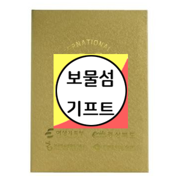  상장케이스 인쇄 제작하여 파는곳 상장 내지도 확인하세요!