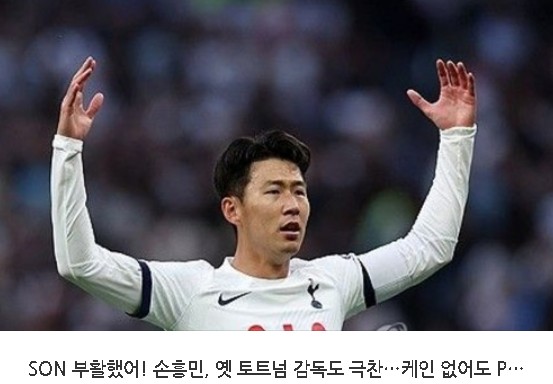  10월 24일 축구소식
