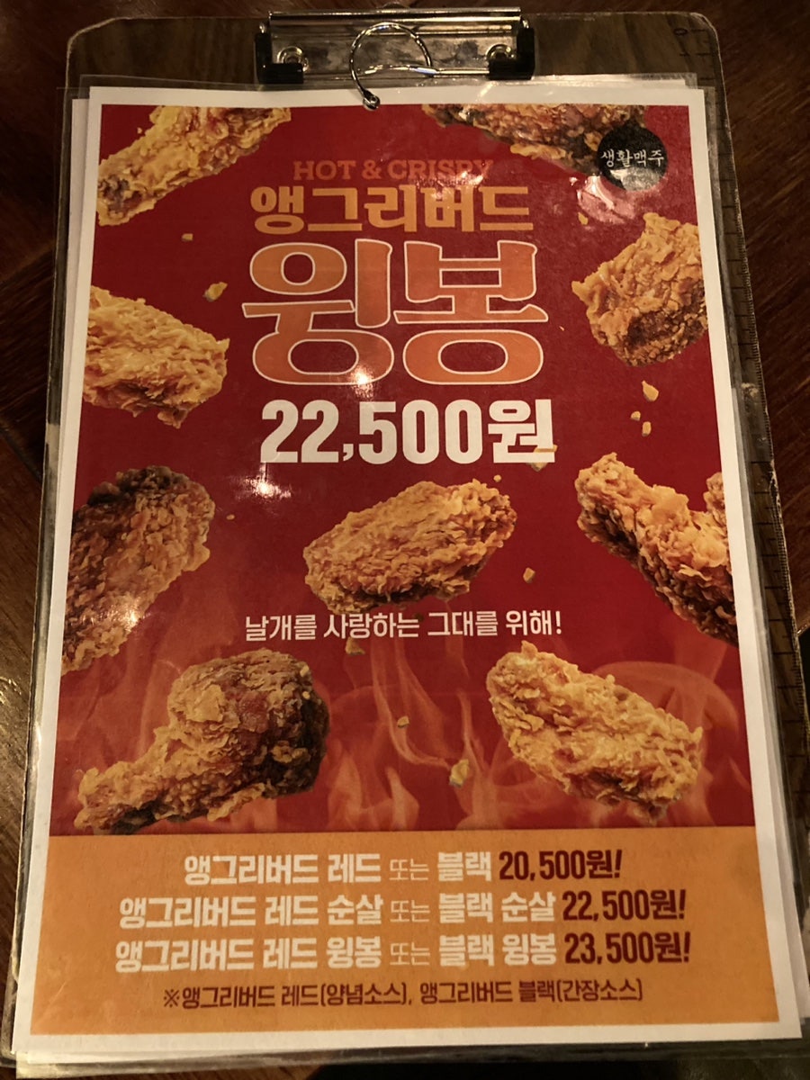 생활맥주 부산안락점 사진 2