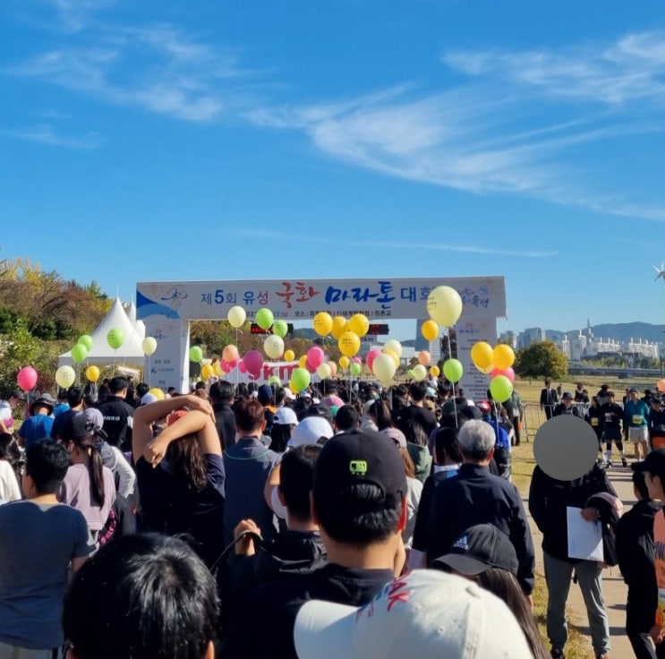  [유성 국화마라톤] 인생 첫 마라톤 후기(5km, 코스, 기념품)