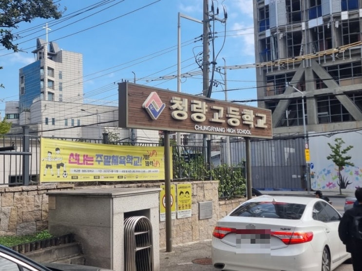  2023년 10월 일본어 JPT 시험 후기(청량고)