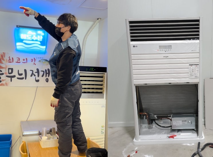  캐리어 삼성 냉난방기설치 과정 말씀드릴께요
