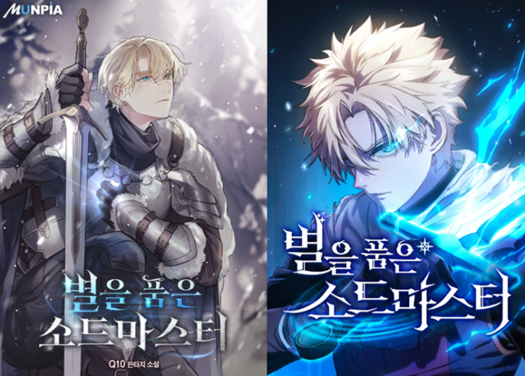  후곡웹소설아카데미에서 부업 작가를 목표로 배워보자! [대화, 주엽, 정발산, 마두역]
