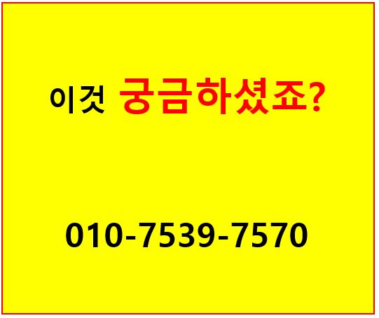  빌리브 아카이브 남산 생활형숙박시설