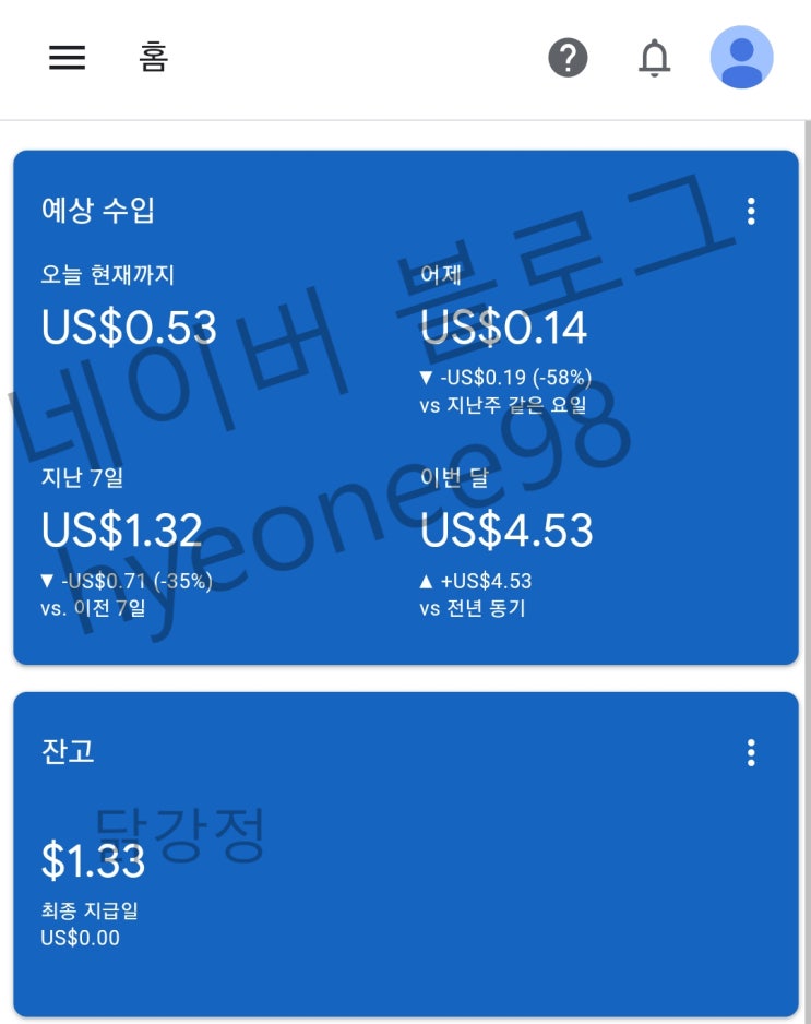  워드프레스 3개월차 후기 구글 광고는 뭔가다를까?