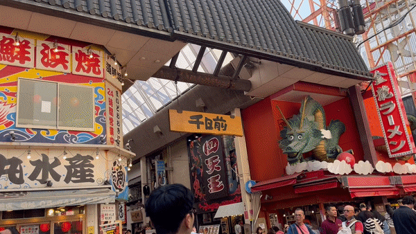 일본 오사카 맛집, 먹거리 투어! 오뎅노뎅, 꼬치카츠다나카 일본여행 후기, 현지음식