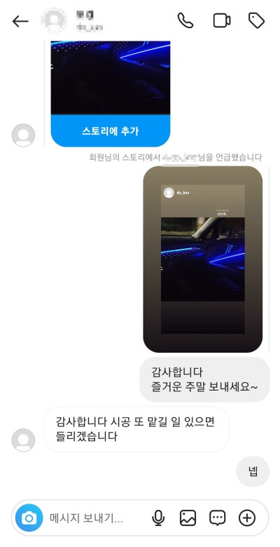 대구 달서구 / 엠비언트무드등 / 기아 / K8