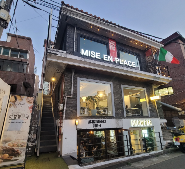  홍대입구역양식 이탈리아 레스토랑 외국인도 엄지척