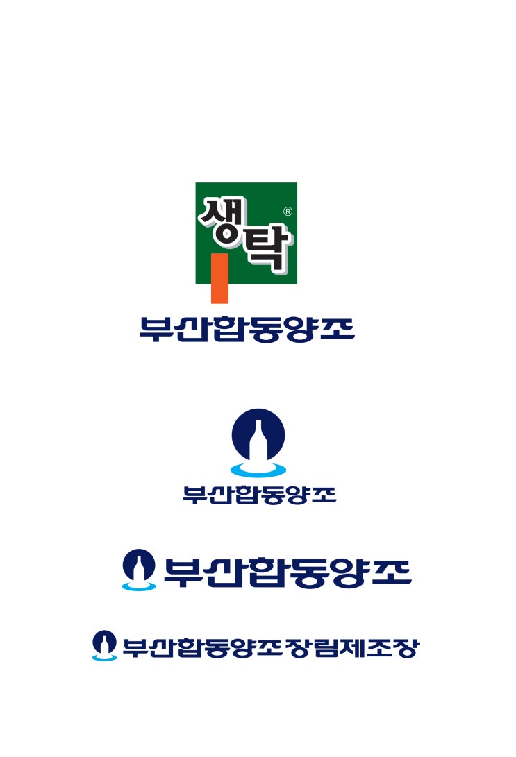 부산합동양조 생탁 라벨의 변화