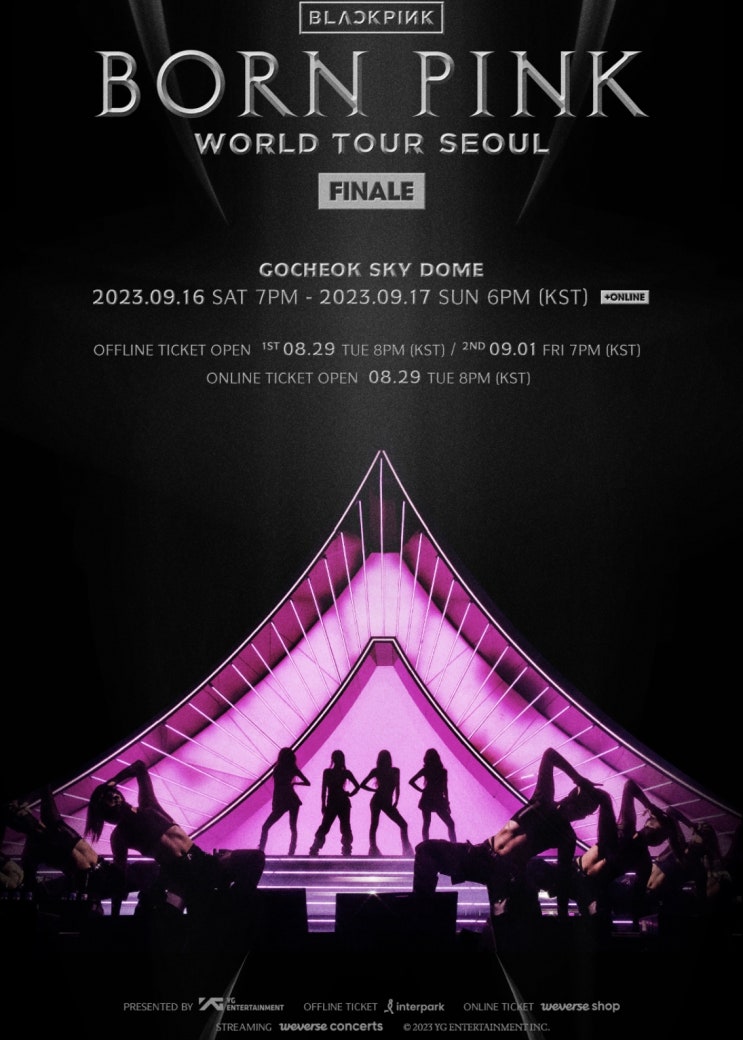 서울 고척스카이돔 : 블랙핑크 콘서트 피날레 BLACKPINK WORLD TOUR FINALE [BORN PINK]
