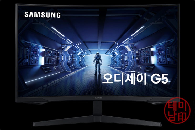 32인치 QHD 144Hz 가성비 게이밍 모니터 추천(Feat.삼성 오디세이 G5)