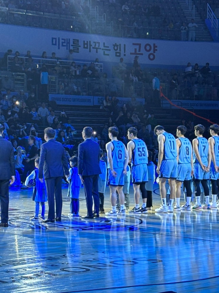 [직관일기] 231022 고양 <b>소노</b> VS 원주 DB