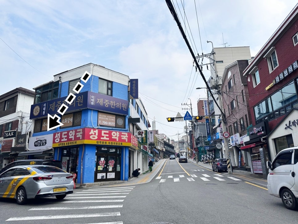 미쁨김밥 경리단점 사진 1