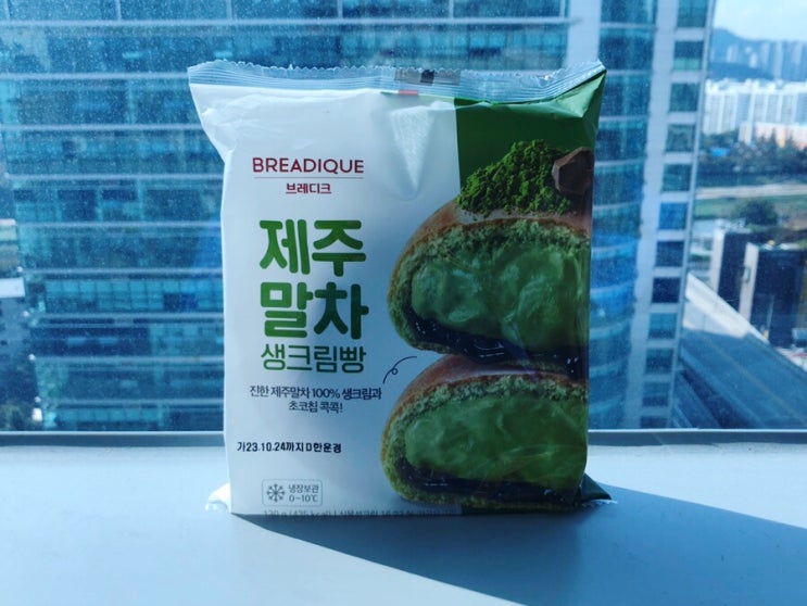  GS25 편의점 10월 갓세일 상품 브레디크 제주말차 생크림빵 내돈내산 추천 리뷰