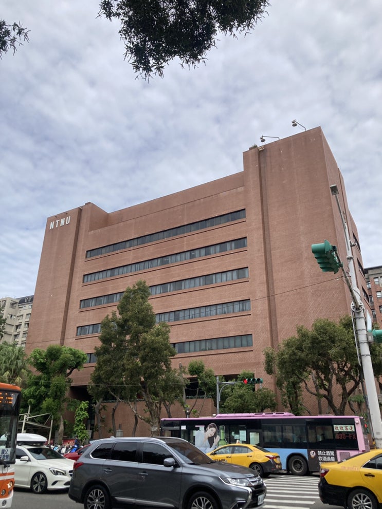  [화어문장학금] 대만일상 Day61, 대만 국립 사범대 언어중심 수업, 대만 사범대 야시장 대만식 짜장면 & 훈둔 맛집, 굴소스 계란 볶음밥, 사범대 언어중심 당대중문 3권 워크북