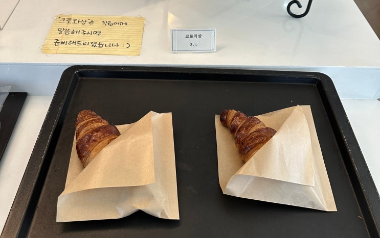  파주 금릉역 혼카페 추천 커피팩토리 내돈내산 후기