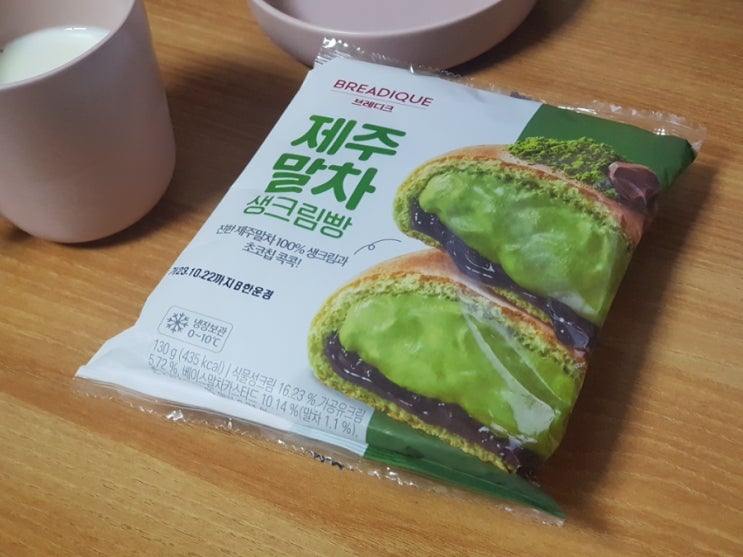  [식품 리뷰]: GS25 브레디크 "제주말차 생크림빵":연세우유 말차생크림빵을 견줄만한 제품! 내돈내산 후기