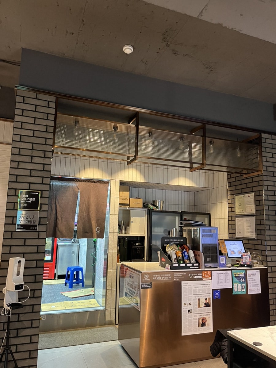 교촌치킨 포남점 사진 3
