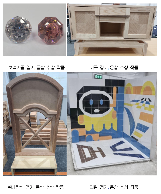 교정기관 직업훈련생 전국기능경기대회에서 우수한 성적 거둬 교정기관 직업훈련생 전국기능경기대회에서 우수한 성적 거둬