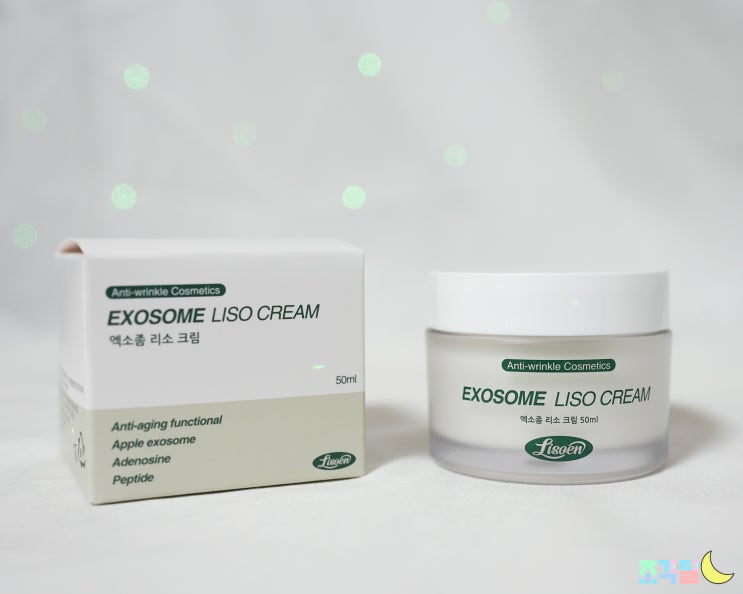  촉촉한 사과 엑소좀 리소엔 주름개선 화장품