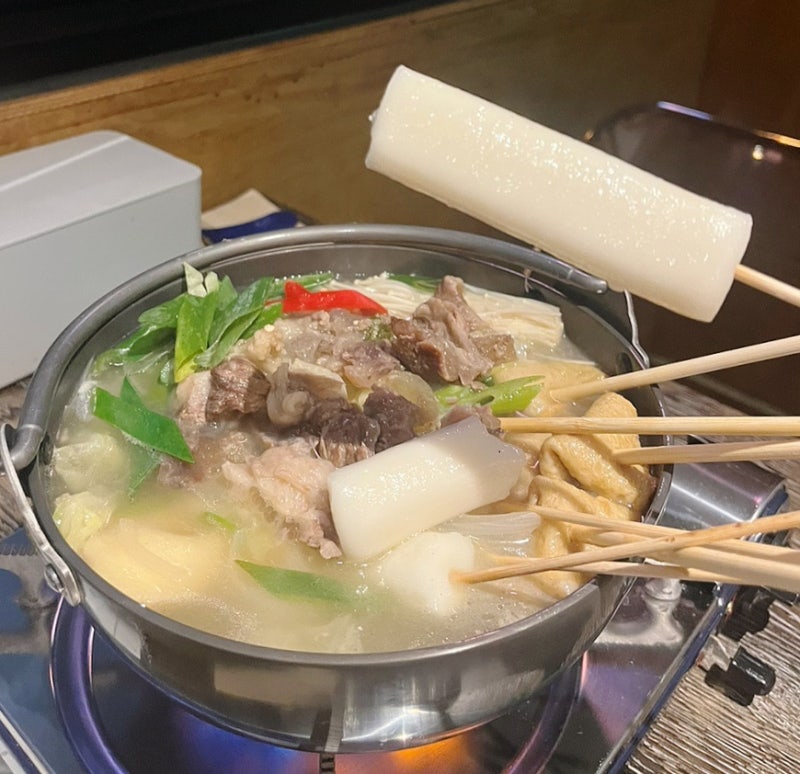 부산맛집 서면맛집 서면술집 추천! 한우스지오뎅탕이 맛있는