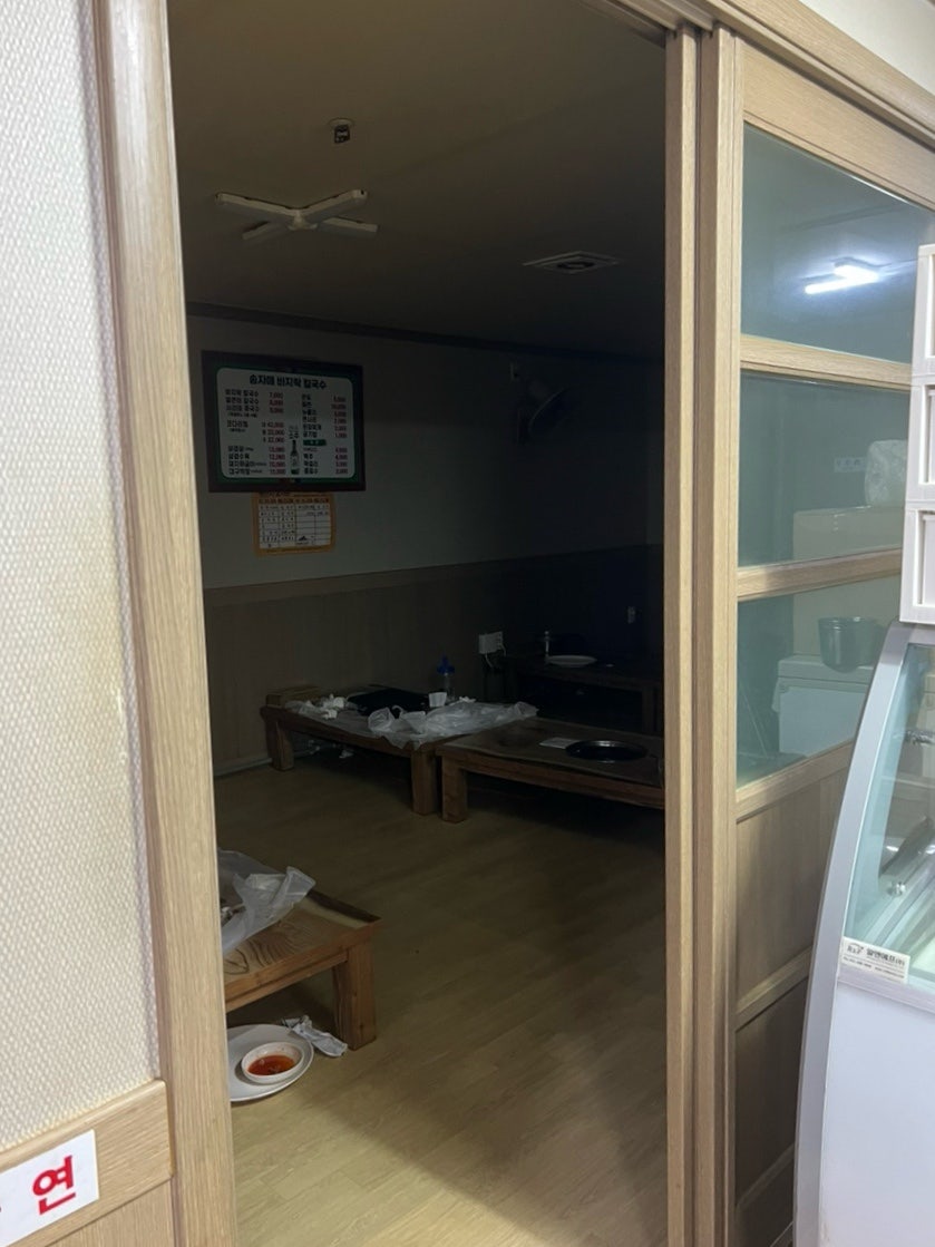 송자매바지락칼국수 사진 4