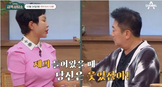 오은영의 금쪽 상담소 진송아 <b>박준규</b> 위해 배우 포기 오히려... 